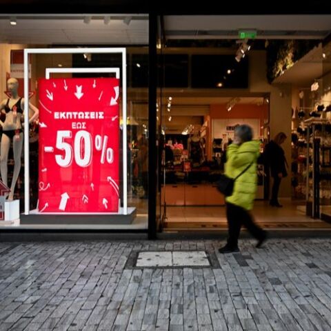 Φθινοπωρινές ενδιάμεσες εκπτώσεις