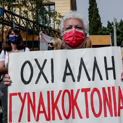 Φυσικά και μπορούν να μειωθούν οι γυναικοκτονίες