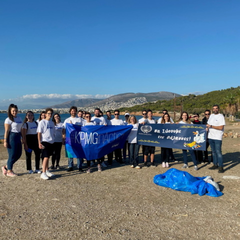 Η εταιρεία KPMG συμμετείχε για τρίτη φορά στον Παγκόσμιο Εθελοντικό Καθαρισμό Ακτών, στο πλαίσιο του προγράμματος Κοινωνικής Ευθύνης