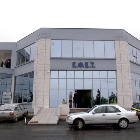 ΕΦΕΤ