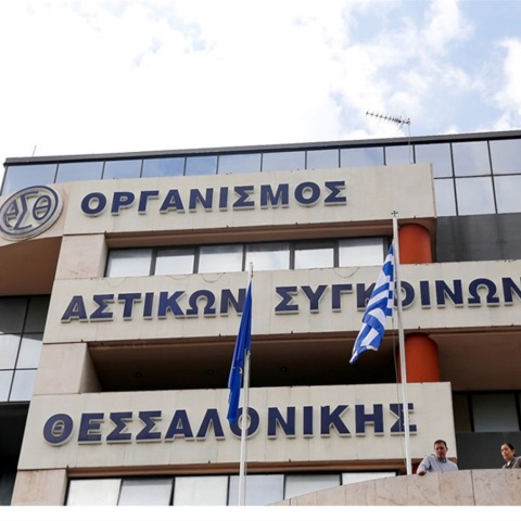 Κορονοϊός – ΟΑΣΘ: Αρνητές και των τεστ 65 εργαζόμενοι – Πρόστιμο 300 ευρώ την εβδομάδα για τον καθένα