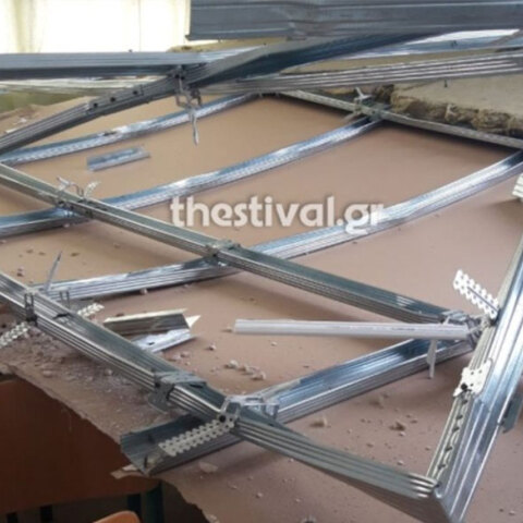 Η οροφή στο δημοτικό σχολείο στη Θεσσαλονίκη που κατέρρευσε