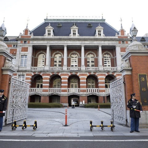 Το κτίριο του υπουργείου Δικαιοσύνης στην Ιαπωνία