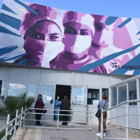 Το «Ευχαριστώ» στο προσωπικό του Νοσοκομείου Άργους - Πρόγραμμα της UrbanAct  «Χρώμα Στα Νοσοκομεία». 