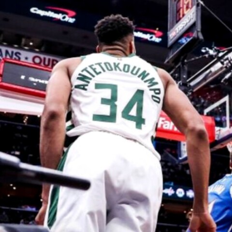 Ο Γιάννης Αντετοκούνμπο