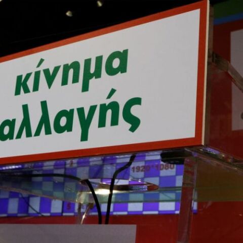 Εκλογές στο ΚΙΝΑΛ - Δημοσκόπηση Opinion Poll: Σαρωτικό προβάδισμα Λοβέρδου 