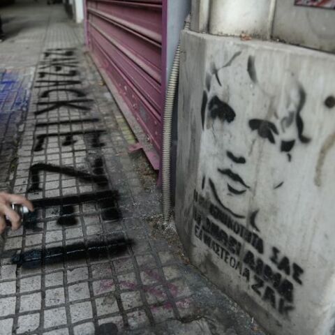 Ζακ Κωστόπουλος