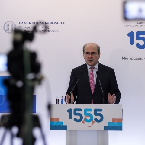 Χατζηδάκης: Σε πλήρη λειτουργία το 1555 για ασφαλισμένους, συνταξιούχους και εργαζομένους