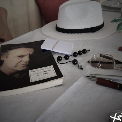 Χρήστος Κυριαζής