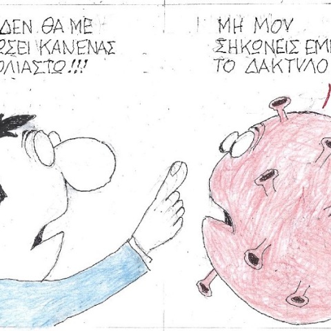 Σκίτσο του ΚΥΡ που απεικονίζει άνθρωπο να μιλά στον κορωνοϊό