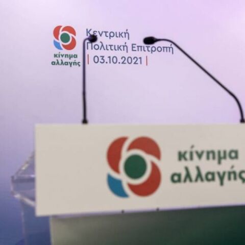 Ποιοι προηγούνται σε α’ και β’ γύρο σε δημοσκόπηση της Metron Analysis