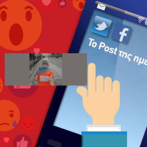 Η φωτογραφία του Χρήστου Μαντά με την ηλικιωμένη που νοσεί από καρκίνο και συμμετέχει στον 38ο Αυθεντικό Μαραθώνιο της Αθήνας.