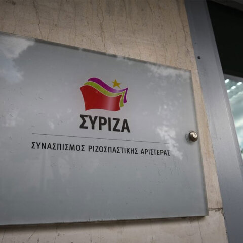 Τα κεντρικά γραφεία του ΣΥΡΙΖΑ