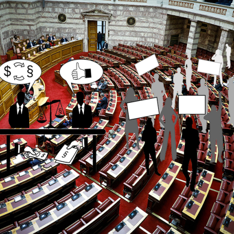 Διαφάνεια πίσω από κλειστές πόρτες: ο νέος νόμος για το lobbying