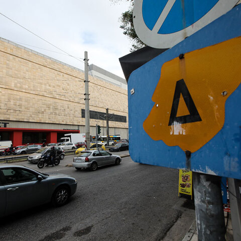 Ο Δακτύλιος στην Αθήνα σταματά για ένα 24ωρο την Πέμπτη 18 Νοεμβρίου 2021 λόγω της απεργίας του Μετρό (ΦΩΤΟ ΑΡΧΕΙΟΥ)