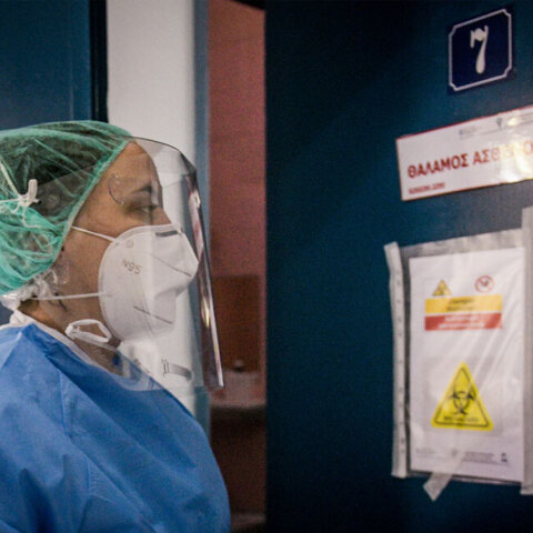 Τα κρούσματα κορωνοϊού σήμερα Πέμπτη 18 Νοεμβρίου 2021 ανακοίνωσε ο ΕΟΔΥ (ΦΩΤΟ ΑΡΧΕΙΟΥ)