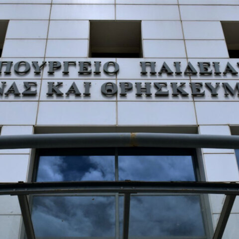 Τους συντελεστές βαρύτητας για τα μαθήματα στις Πανελλήνιες 2022 ανακοίνωσε το Υπουργείο Παιδείας (ΦΩΤΟ ΑΡΧΕΙΟΥ)