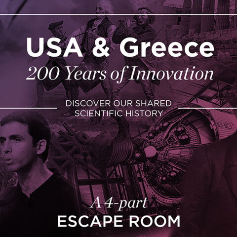 Το διαδραστικό Escape Room «USA-Greece: 200 Years of Innovation» στην Αθήνα με δωρεάν είσοδο για το κοινό