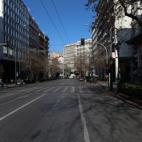 Οδός Πανεπιστημίου 