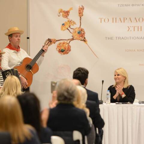 Το Παραδοσιακό Κόσμημα στη Λευκάδα: Η παρουσίαση του λευκώματος της Τζένης Φραγκούλη