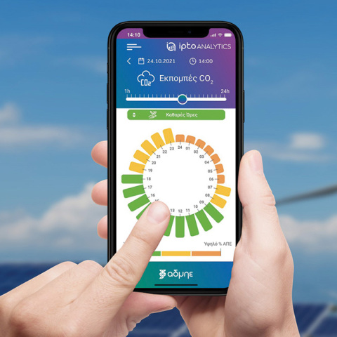 IPTO Analytics: Η νέα εφαρμογή για φορητές συσκευές από τον ΑΔΜΗΕ