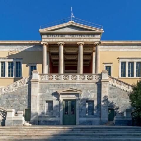 «Αθήνα 200 χρόνια 200 κτίρια – η Έκθεση» στο ΚΠΊΣΝ - Κεντρική βιβλιοθήκη ΕΜΠ