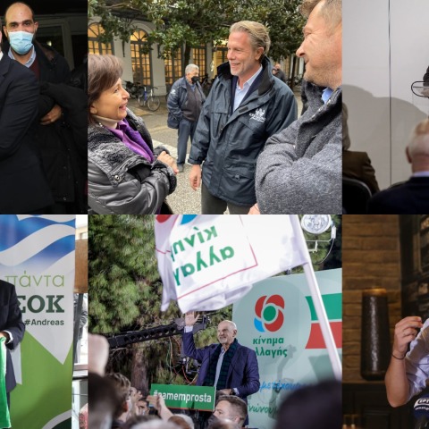 Εκλογές ΚΙΝΑΛ: Οι υποψήφιοι για την ηγεσία του κόμματος κατά τη διάρκεια των περιοδειών τους - Σε λίγες ημέρες το debate