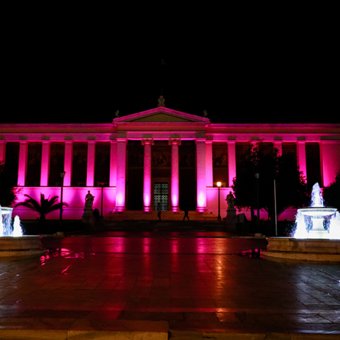 Αλλάζει το πανεπιστήμιο; Οι προτάσεις του Ιδρύματος Μποδοσάκη