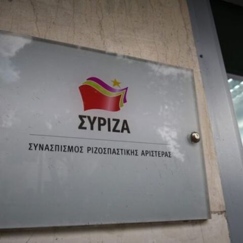 Τα κεντρικά γραφεία του ΣΥΡΙΖΑ στην Κουμουνδούρου