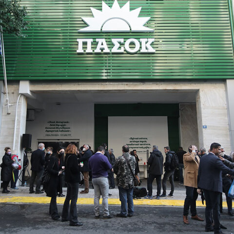 Στη Χαριλάου Τρικούπη ο ήλιος του ΠΑΣΟΚ επέστρεψε