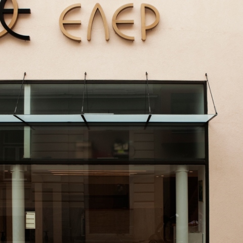 Θέατρο ΕΛΕΡ, η νέα θεατρική σκηνή στην Φρυνίχου 10 στην Πλάκα