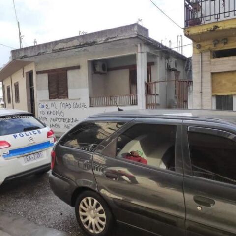 Αγρίνιο μητροκτονία