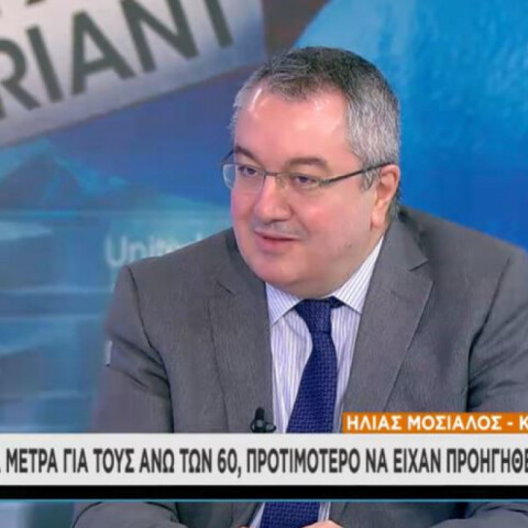 Ο καθηγητής του LSE, Ηλίας Μόσιαλος