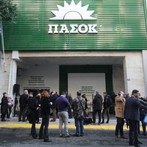 Η αναμορφωμένη πρόσοψη και είσοδος του κτηρίου των κεντρικών γραφείων του Κινήματος Αλλαγής