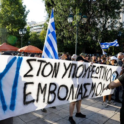 Αντιεμβολιαστές