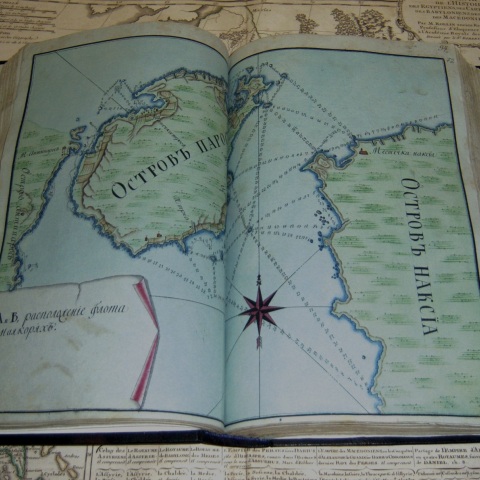 Ψηφιακή Βιβλιοθήκη Archipelagos Historia | Ινστιτούτο Ιστορικών Ερευνών/Εθνικό Ίδρυμα Ερευνών