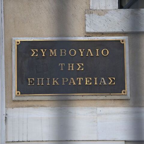 ΣτΕ: Συνταγματικός ο υποχρεωτικός εμβολιασμός υγειονομικών και μελών ΕΜΑΚ, όπως και η αναστολή εργασίας