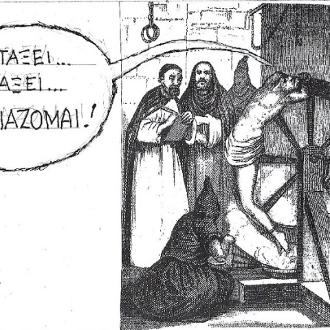 Γκραβούρα που απεικονίζει άνθρωπο να βασανίζεται