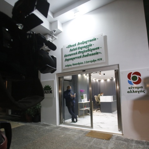 Ικανοποίηση στο στρατόπεδο Ανδρουλάκη, απογοήτευση στο μέτωπο Παπανδρέου