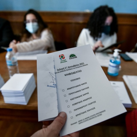 Εκλογές στο ΚΙΝΑΛ: Μεγάλη προσέλευση πολιτών μαρτυρούν τα πρώτα στοιχεία - Ψήφισαν ήδη κοντά στους 90.000 πολίτες - 500 ψήφοι ανά λεπτό.