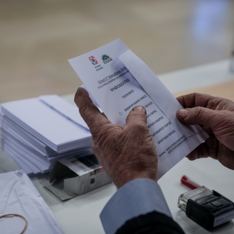 Εκλογές στο ΚΙΝΑΛ: Σε εξέλιξη η διαδικασία για την ανάδειξη νέας ηγεσίας, οι κάλπες άνοιξαν στις 7 το πρωί – Πότε θα ανακοινωθεί το πρώτο αποτέλεσμα.