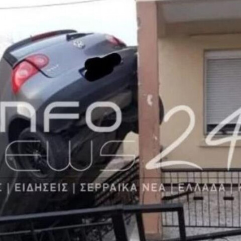 Σέρρες: Ένα αυτοκίνητο κρεμασμένο πάνω στον φράχτη τους αντίκρισαν έντρομοι οι κάτοικοι μονοκατοικίας μετά το περίεργο τροχαίο. 