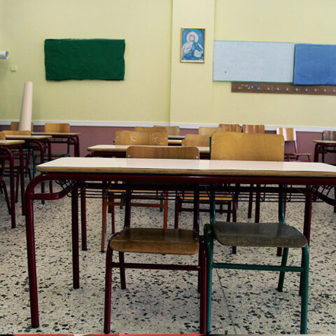 Αρνητές γονείς δεν στέλνουν τα παιδιά τους στο σχολείο