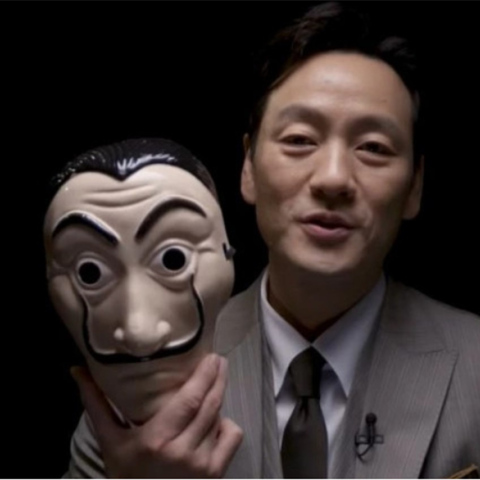 La Casa de Papel & Squid Game γίνονται ένα