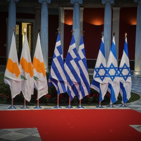 Τριμερής Ελλάδας Κύπρου και Ισραήλ