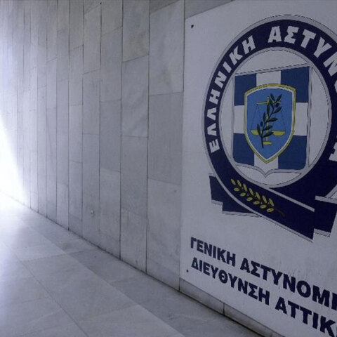 Eλληνική Αστυνομία