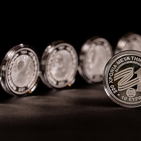  Ολοκληρώνεται η διάθεση του Νομισματικού Προγράμματος της Επιτροπής «Ελλάδα 2021»