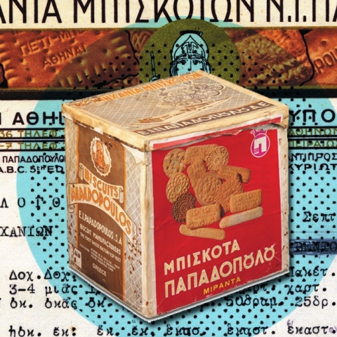 «Παπαδοπούλου 100. Η ιστορία της εταιρείας 1922-2022» στο Μουσείο Μπενάκη Πειραιώς