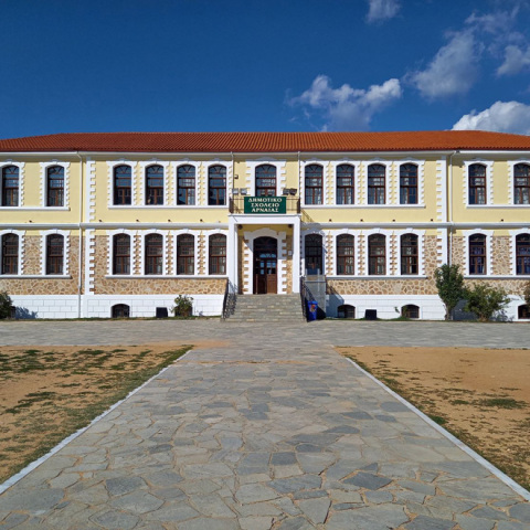 Ανακαίνιση σχολείων στο Δήμο Αριστοτέλη από την Ελληνικός Χρυσός