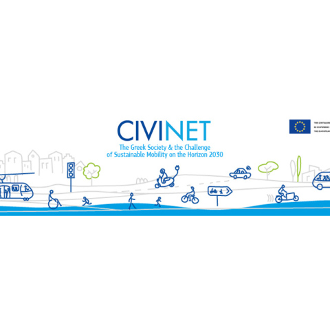 Anytime INTERAMERICAN: υποστηρίζει το 1ο Συνέδριο του CIVINET